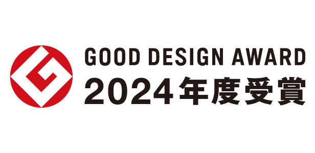 2024グッドデザイン賞